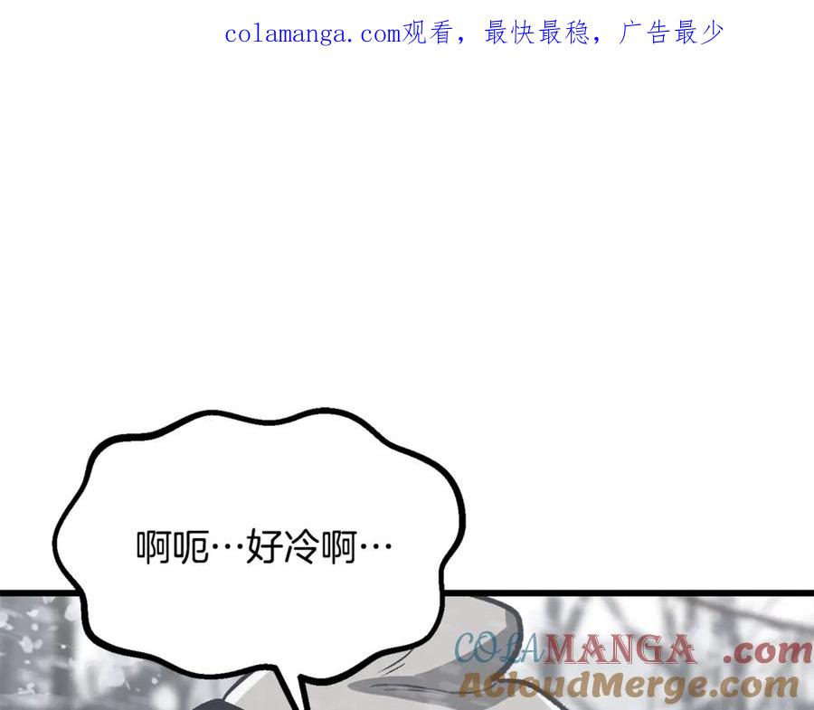 第214话出征矮人王国-拔剑九亿次-YKB+ SOON-Q+ STUDIO KHIT（第1张）