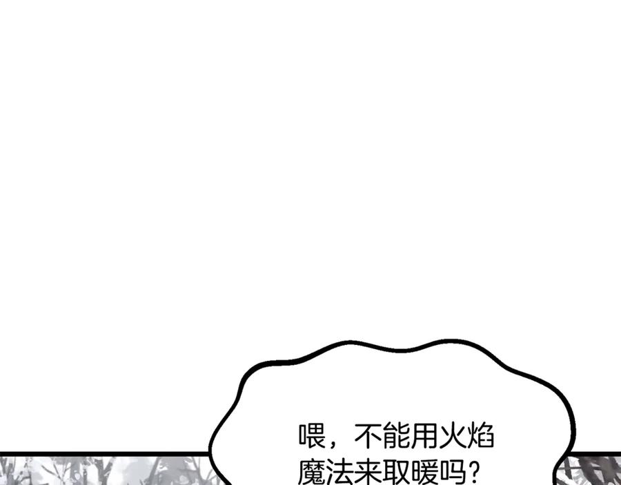 第214话出征矮人王国-拔剑九亿次-YKB+ SOON-Q+ STUDIO KHIT（第4张）