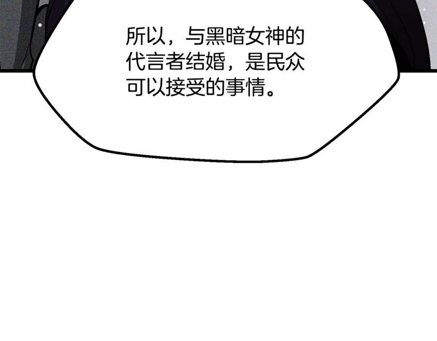 第215话谁是猎人-拔剑九亿次-YKB+ SOON-Q+ STUDIO KHIT（第15张）