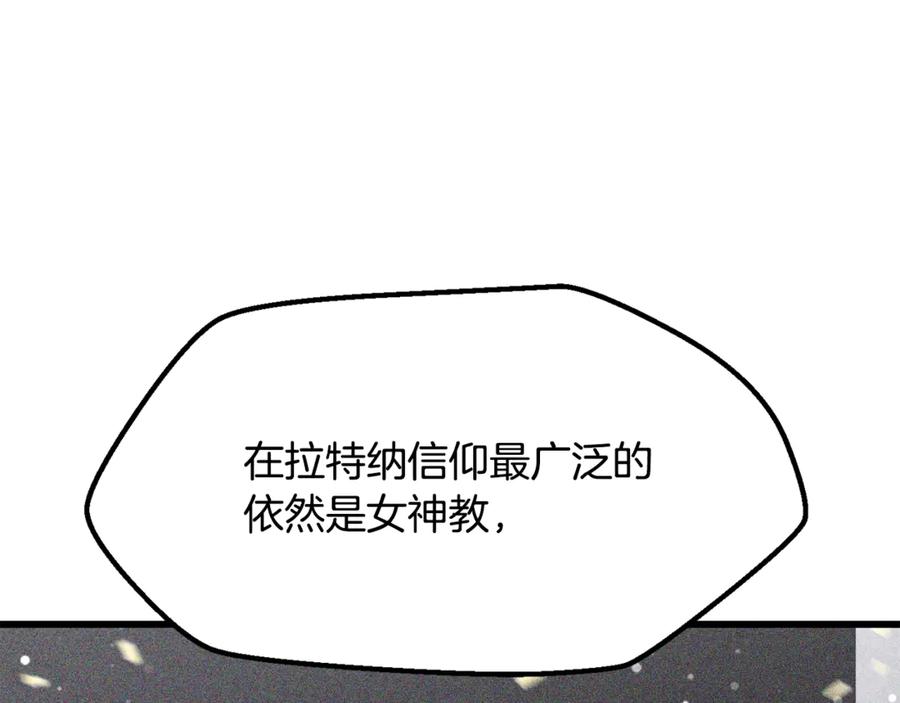 第215话谁是猎人-拔剑九亿次-YKB+ SOON-Q+ STUDIO KHIT（第12张）