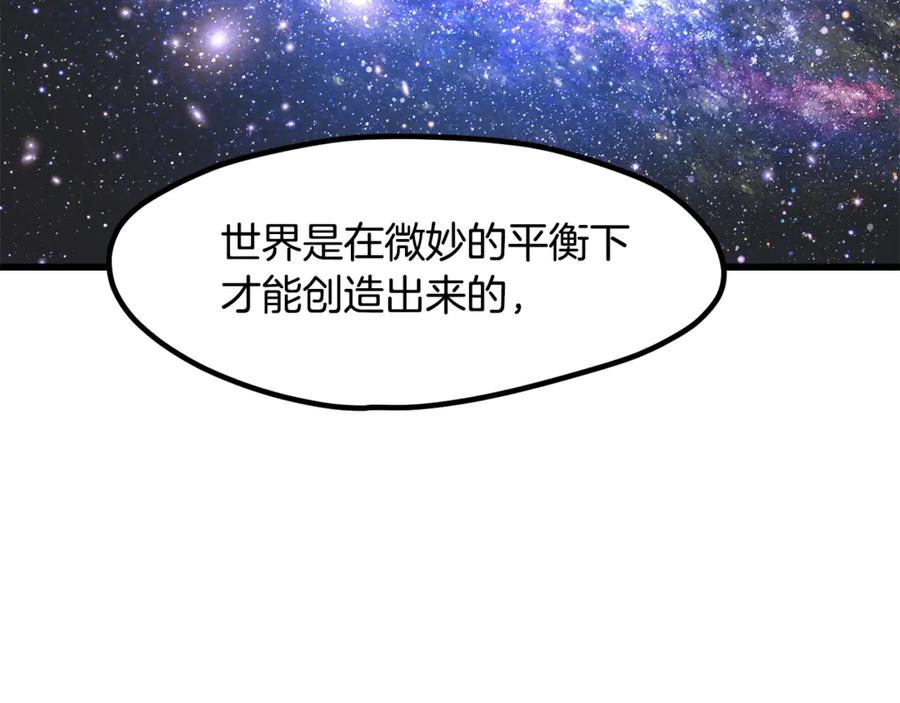 第223话你这一生很精彩-拔剑九亿次-YKB+ SOON-Q+ STUDIO KHIT（第20张）