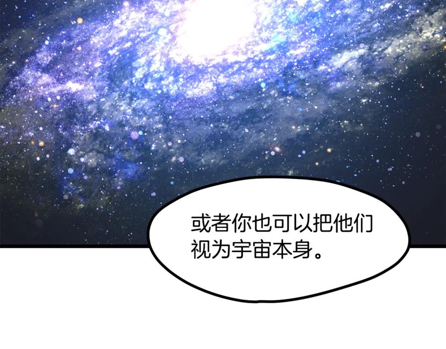 第223话你这一生很精彩-拔剑九亿次-YKB+ SOON-Q+ STUDIO KHIT（第22张）