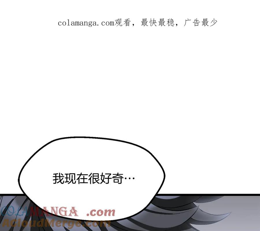 第223话你这一生很精彩-拔剑九亿次-YKB+ SOON-Q+ STUDIO KHIT（第1张）