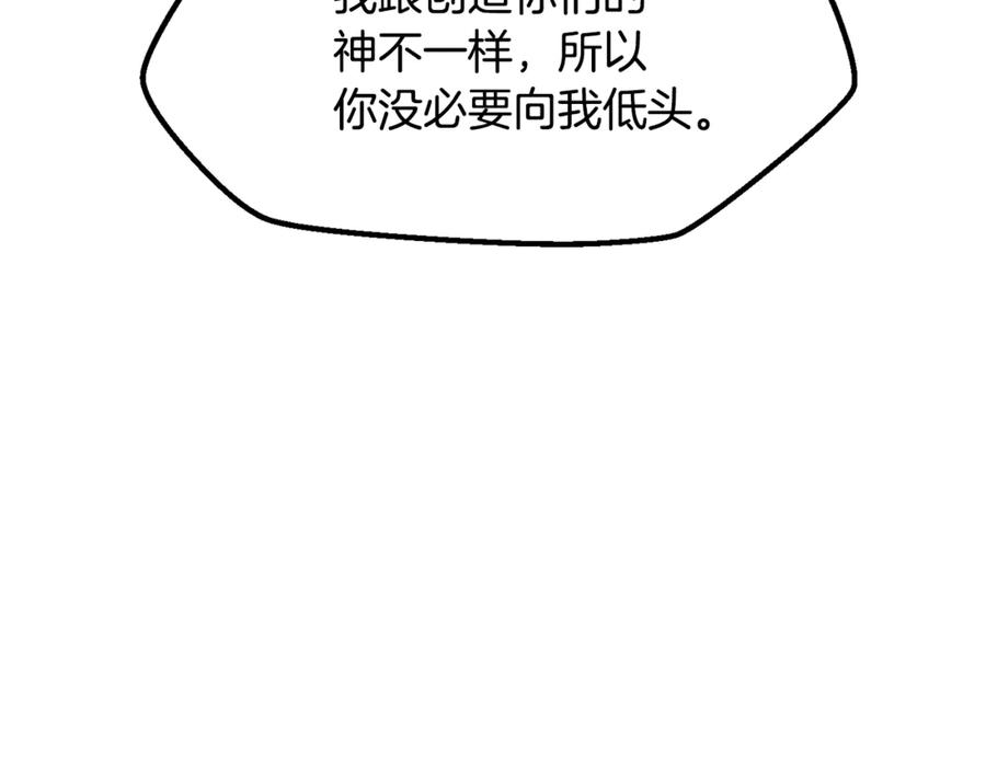 第223话你这一生很精彩-拔剑九亿次-YKB+ SOON-Q+ STUDIO KHIT（第10张）