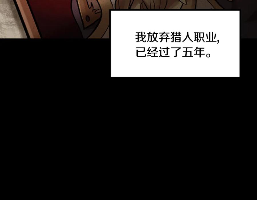 第225话尝试新技能-拔剑九亿次-YKB+ SOON-Q+ STUDIO KHIT（第8张）