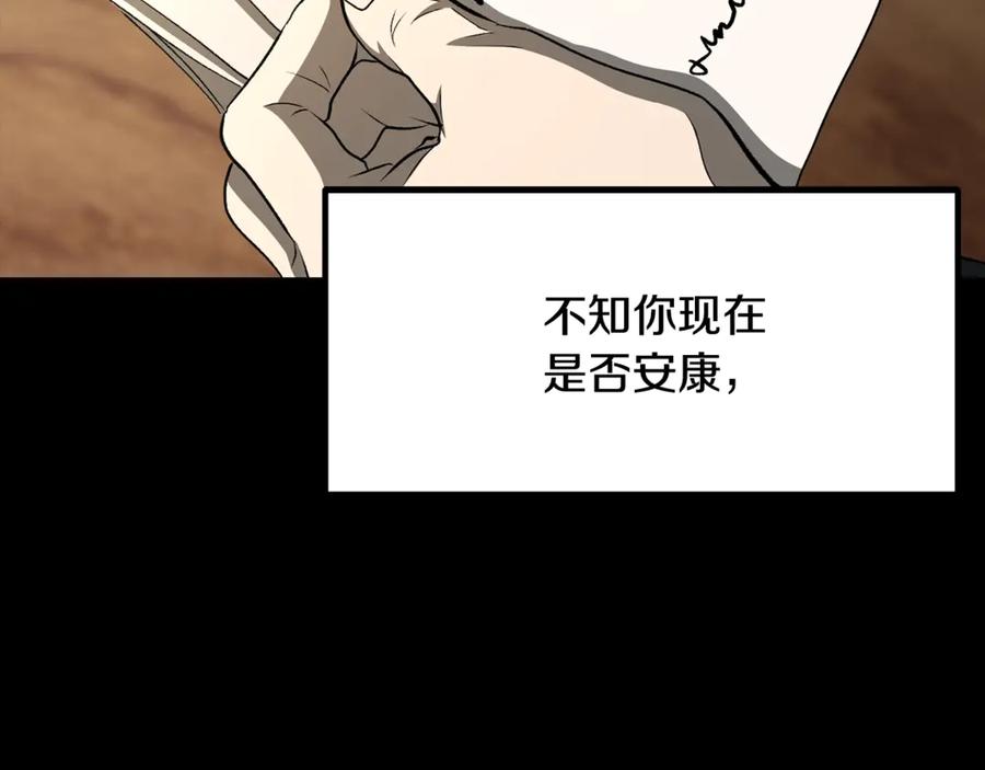 第225话尝试新技能-拔剑九亿次-YKB+ SOON-Q+ STUDIO KHIT（第6张）