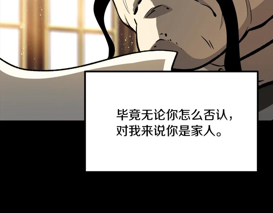 第225话尝试新技能-拔剑九亿次-YKB+ SOON-Q+ STUDIO KHIT（第10张）