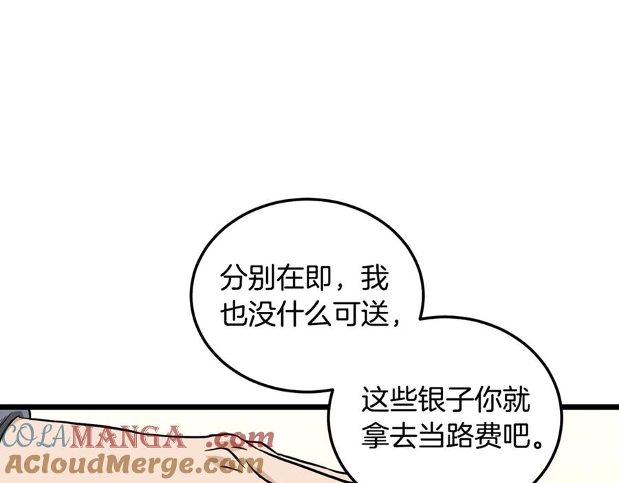 97.jpg