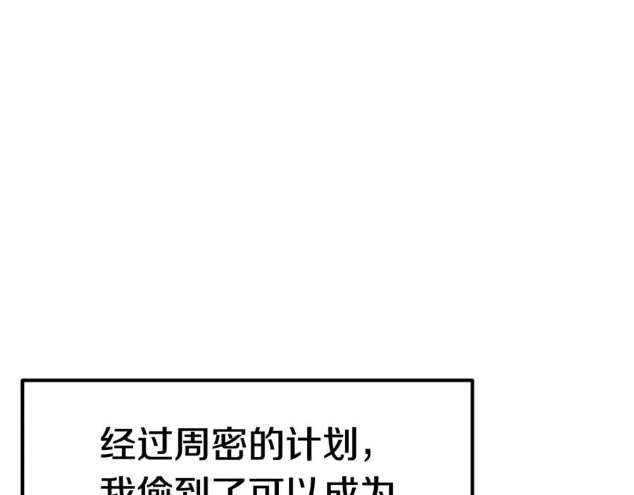 第20话凶兽-拔剑九亿次-YKB+ SOON-Q+ STUDIO KHIT（第10张）