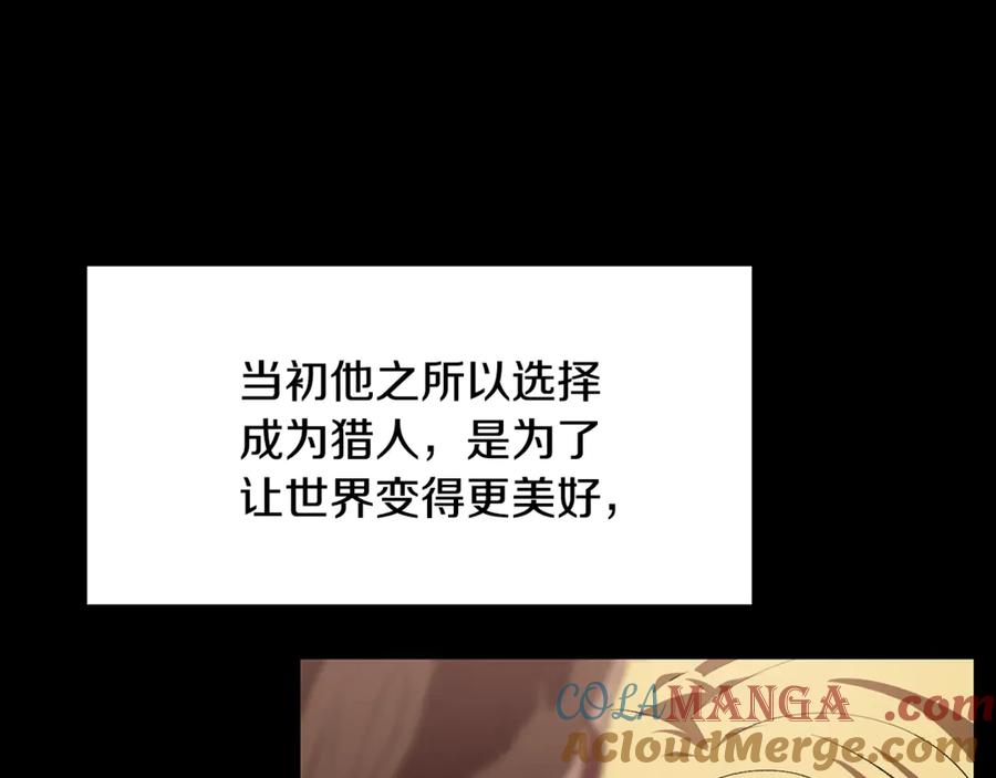 第226话请带我去见他-拔剑九亿次-YKB+ SOON-Q+ STUDIO KHIT（第5张）