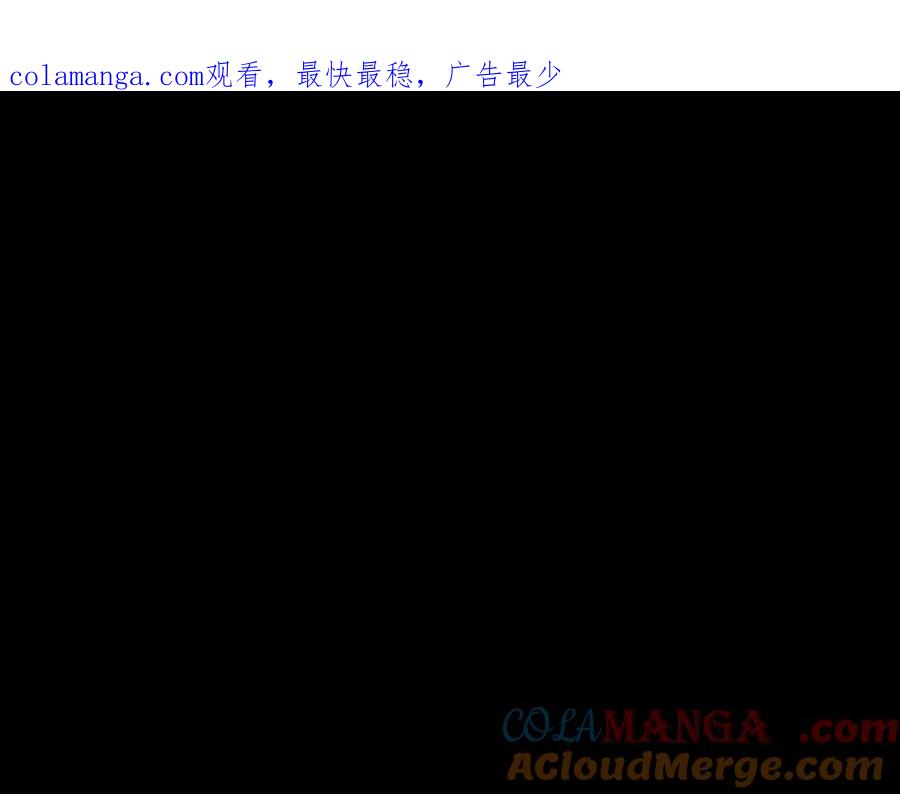 第226话请带我去见他-拔剑九亿次-YKB+ SOON-Q+ STUDIO KHIT（第1张）