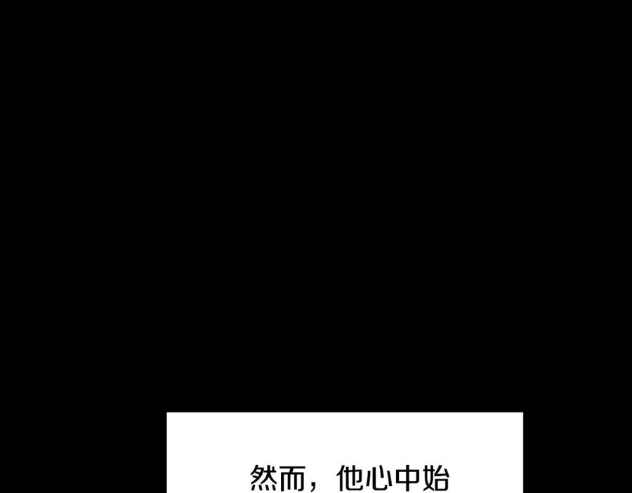 第226话请带我去见他-拔剑九亿次-YKB+ SOON-Q+ STUDIO KHIT（第8张）