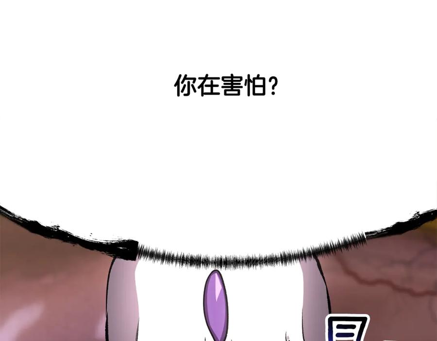 第228话再遇故人-拔剑九亿次-YKB+ SOON-Q+ STUDIO KHIT（第36张）