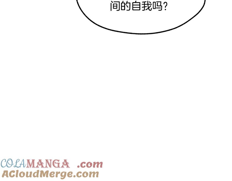 第228话再遇故人-拔剑九亿次-YKB+ SOON-Q+ STUDIO KHIT（第21张）