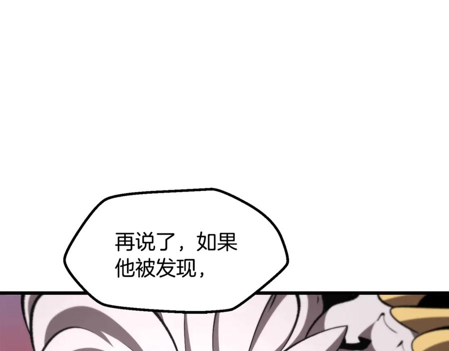 第231话新武器登场-拔剑九亿次-YKB+ SOON-Q+ STUDIO KHIT（第11张）