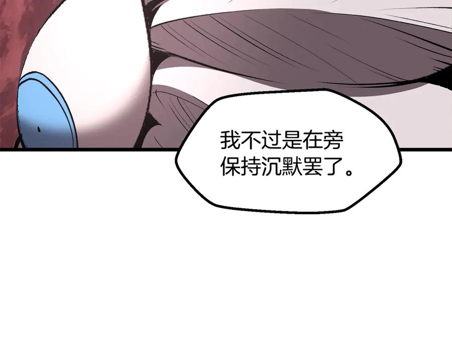 第231话新武器登场-拔剑九亿次-YKB+ SOON-Q+ STUDIO KHIT（第10张）