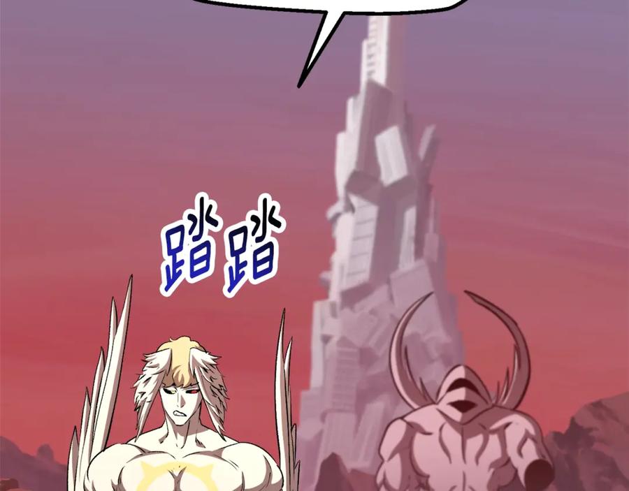 第231话新武器登场-拔剑九亿次-YKB+ SOON-Q+ STUDIO KHIT（第18张）