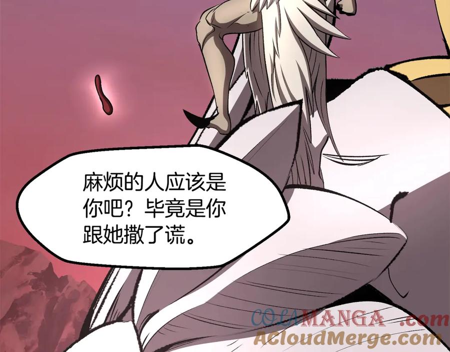 第231话新武器登场-拔剑九亿次-YKB+ SOON-Q+ STUDIO KHIT（第9张）