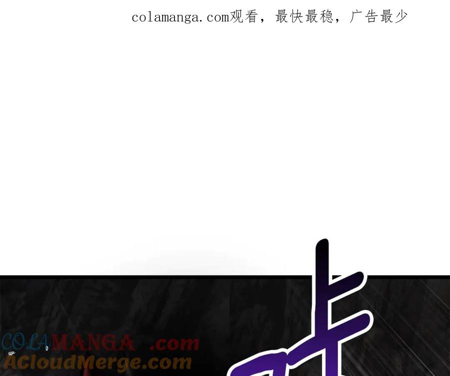 第233话你成功激怒我了-拔剑九亿次-YKB+ SOON-Q+ STUDIO KHIT（第1张）