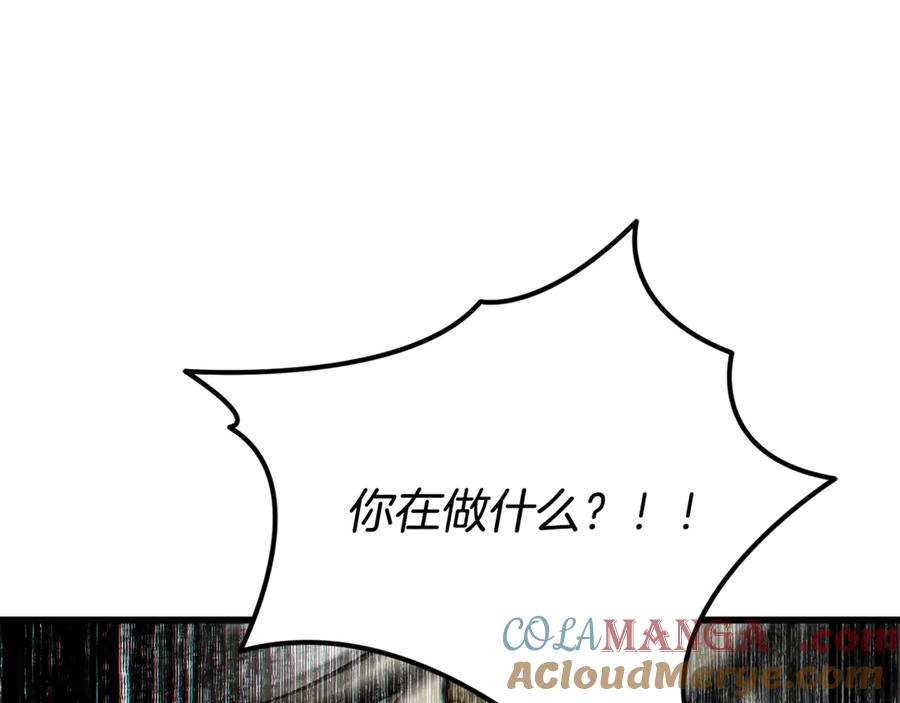第233话你成功激怒我了-拔剑九亿次-YKB+ SOON-Q+ STUDIO KHIT（第13张）