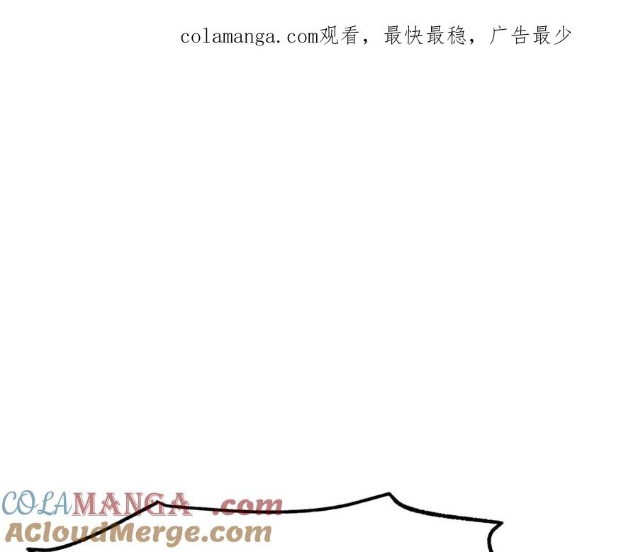 第237话专业人士-拔剑九亿次-YKB+ SOON-Q+ STUDIO KHIT（第1张）