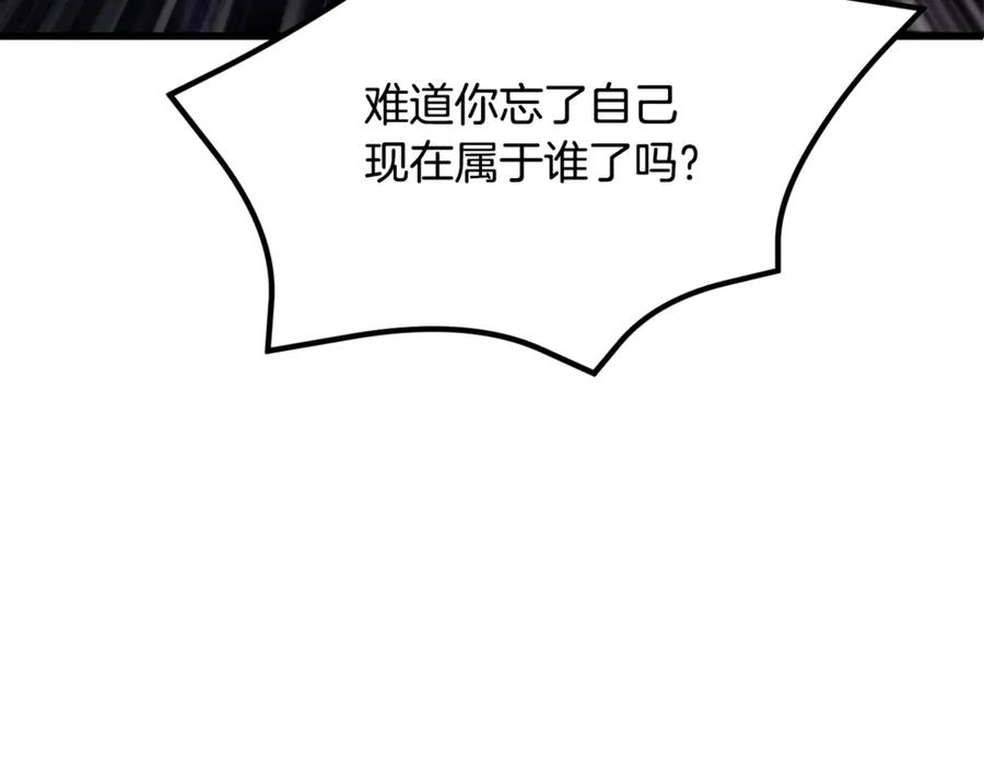 第237话专业人士-拔剑九亿次-YKB+ SOON-Q+ STUDIO KHIT（第12张）