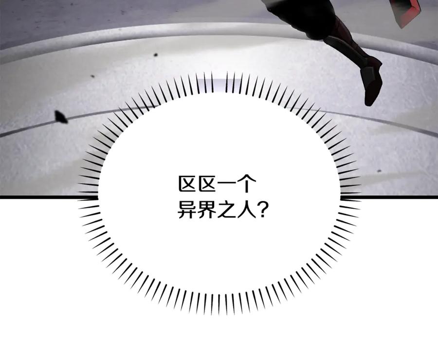 第240话最后的荣耀之战-拔剑九亿次-YKB+ SOON-Q+ STUDIO KHIT（第19张）