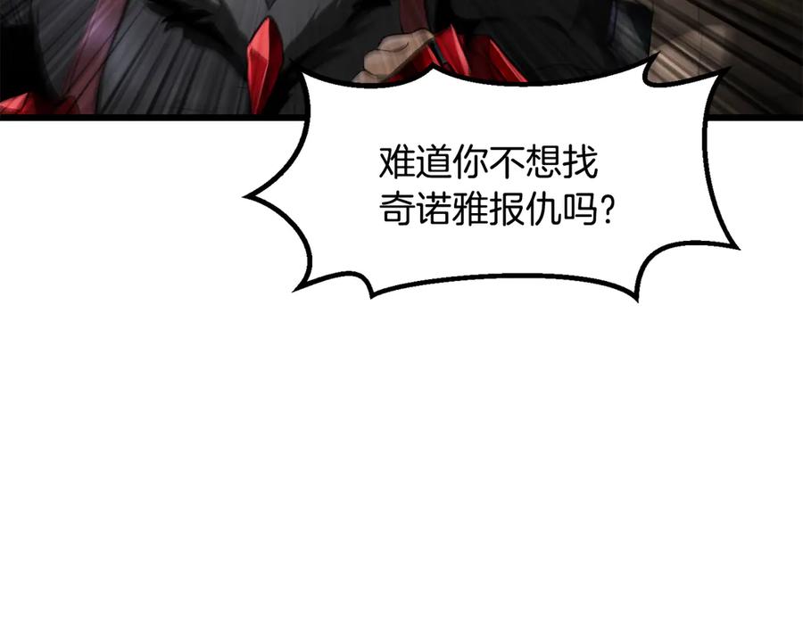 第244话一片混乱-拔剑九亿次-YKB+ SOON-Q+ STUDIO KHIT（第8张）