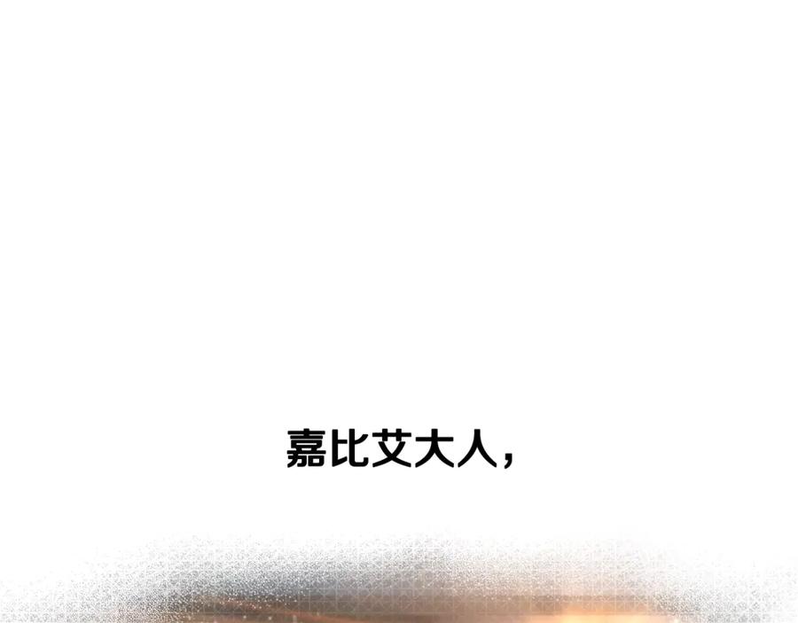 第244话一片混乱-拔剑九亿次-YKB+ SOON-Q+ STUDIO KHIT（第12张）