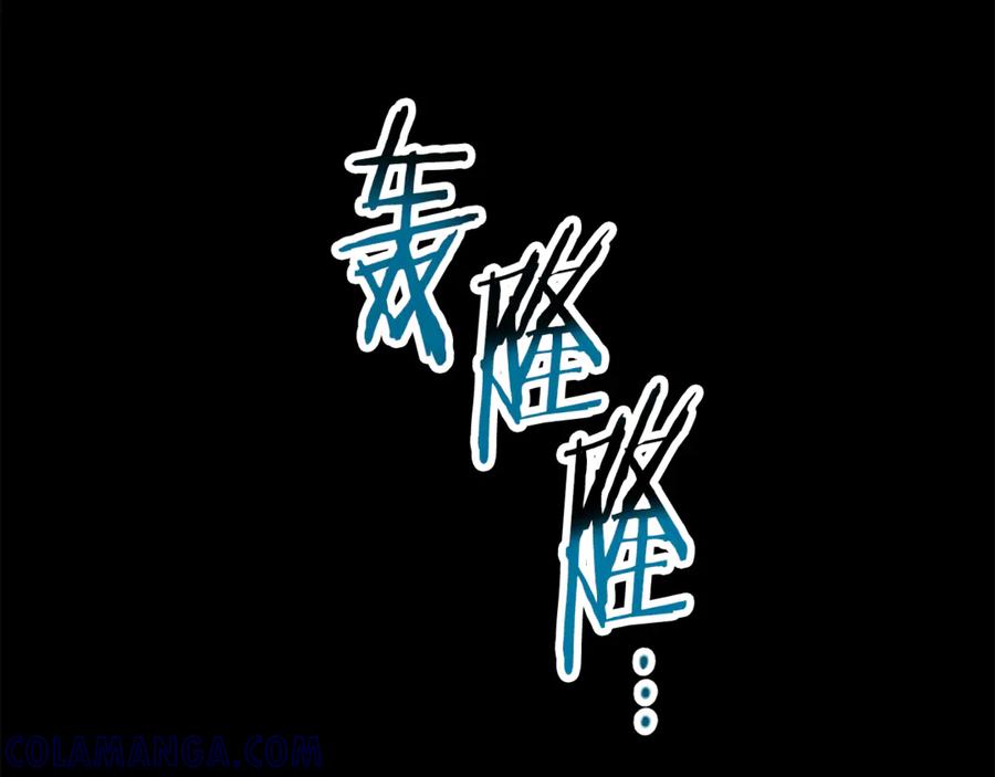 第247话曾经的理念-拔剑九亿次-YKB+ SOON-Q+ STUDIO KHIT（第37张）
