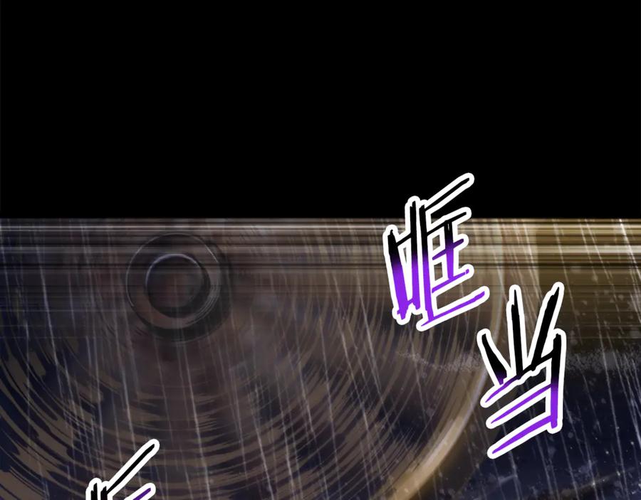 第247话曾经的理念-拔剑九亿次-YKB+ SOON-Q+ STUDIO KHIT（第15张）
