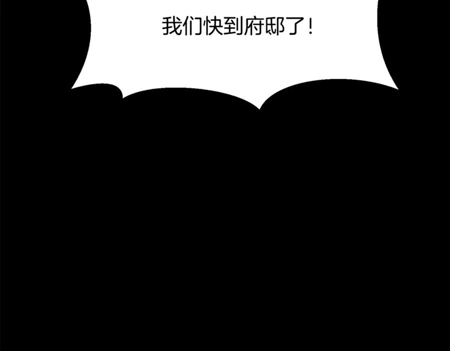 第247话曾经的理念-拔剑九亿次-YKB+ SOON-Q+ STUDIO KHIT（第36张）