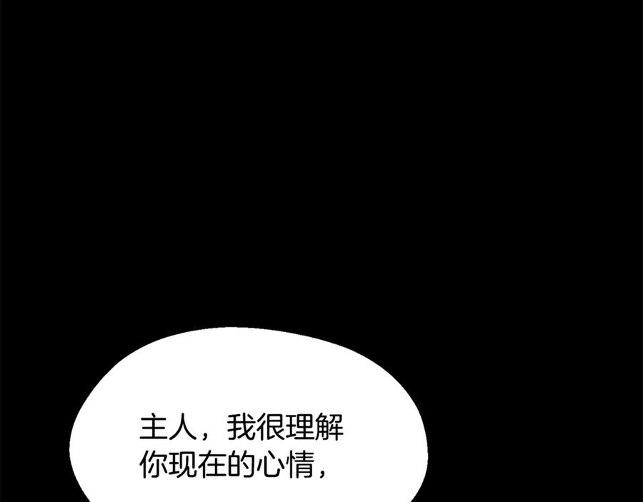 第247话曾经的理念-拔剑九亿次-YKB+ SOON-Q+ STUDIO KHIT（第27张）