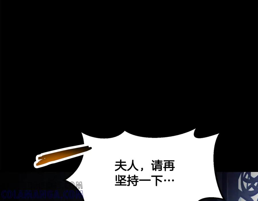 第247话曾经的理念-拔剑九亿次-YKB+ SOON-Q+ STUDIO KHIT（第5张）