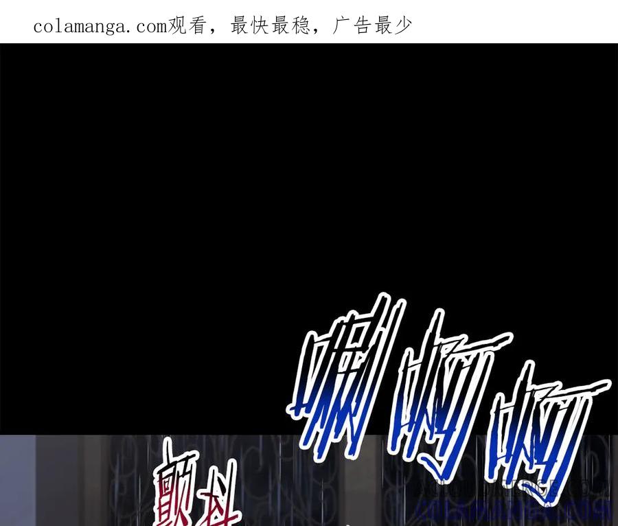 第247话曾经的理念-拔剑九亿次-YKB+ SOON-Q+ STUDIO KHIT（第1张）