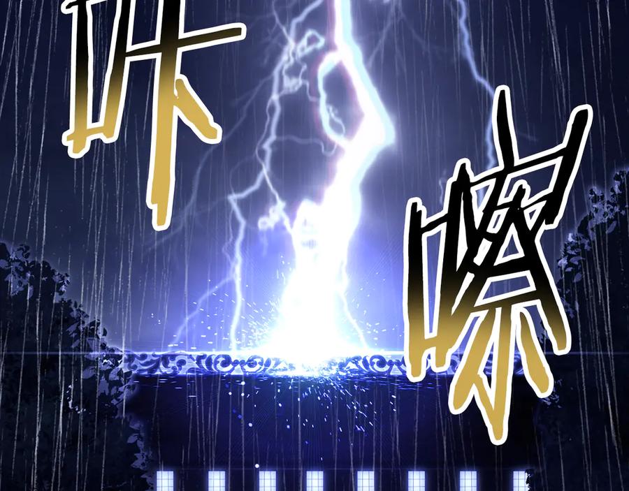 第247话曾经的理念-拔剑九亿次-YKB+ SOON-Q+ STUDIO KHIT（第40张）