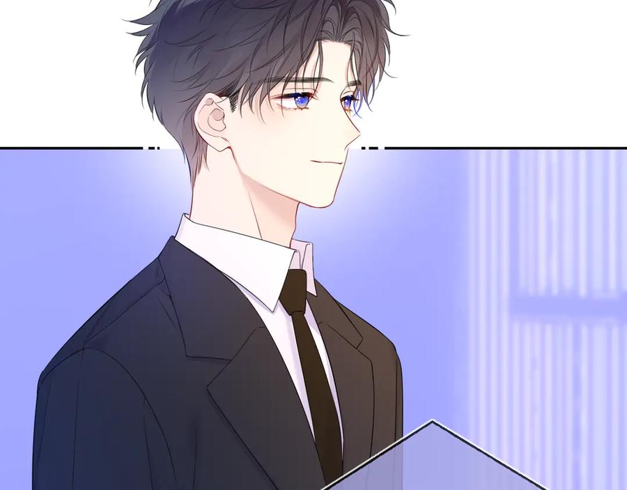 第65话暗流躁动-星辰于我-犬一（第4张）