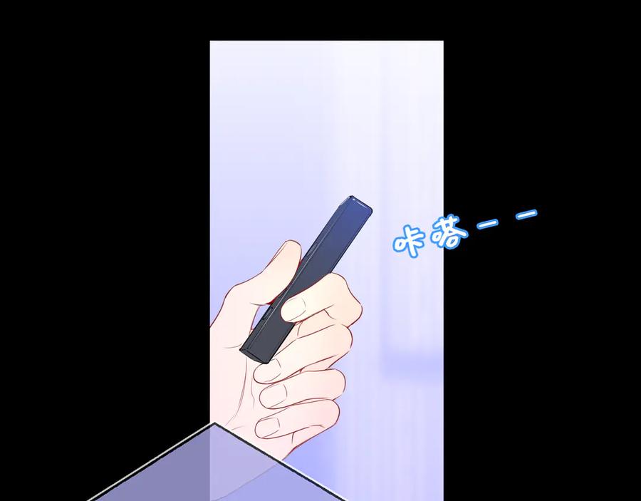 第65话暗流躁动-星辰于我-犬一（第10张）