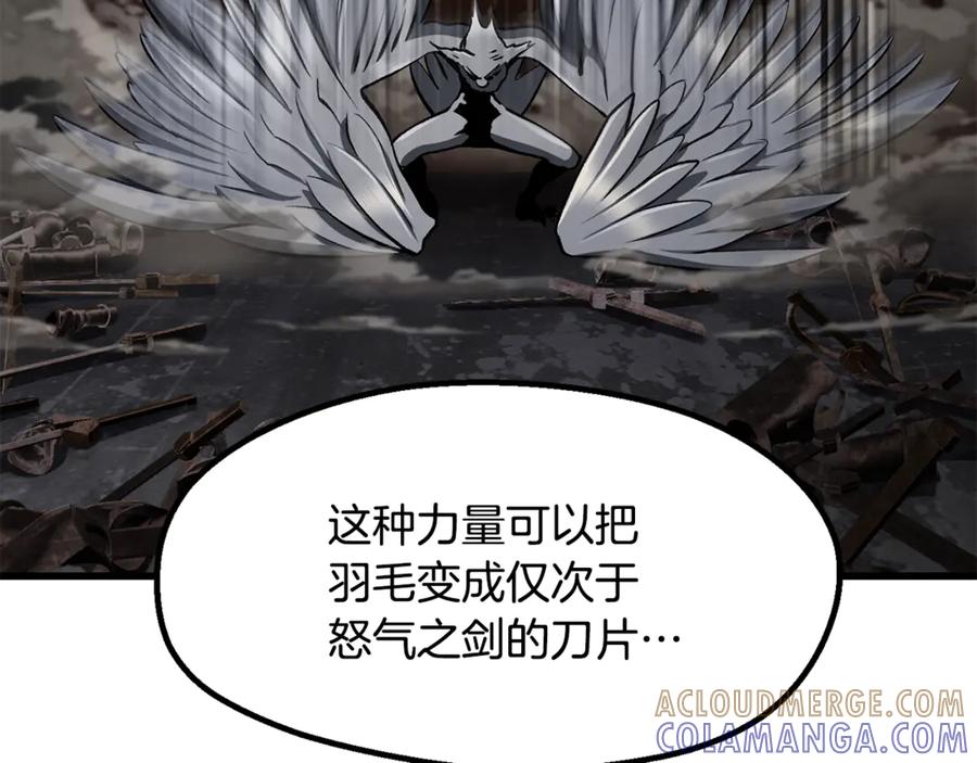 第249话你们对我做了什么-拔剑九亿次-YKB+ SOON-Q+ STUDIO KHIT（第33张）