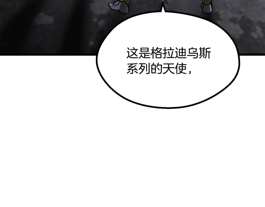 第249话你们对我做了什么-拔剑九亿次-YKB+ SOON-Q+ STUDIO KHIT（第26张）