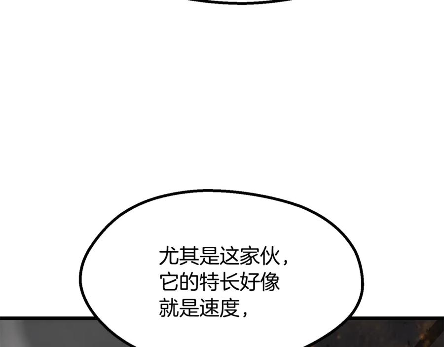 第249话你们对我做了什么-拔剑九亿次-YKB+ SOON-Q+ STUDIO KHIT（第34张）