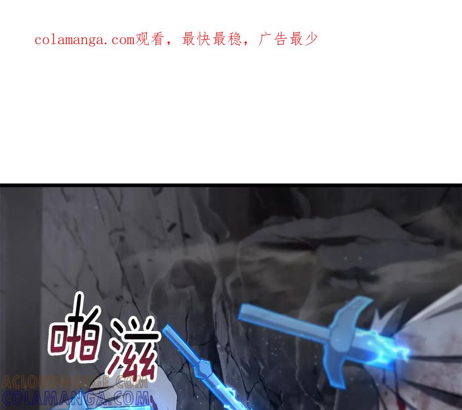 第249话你们对我做了什么-拔剑九亿次-YKB+ SOON-Q+ STUDIO KHIT（第1张）
