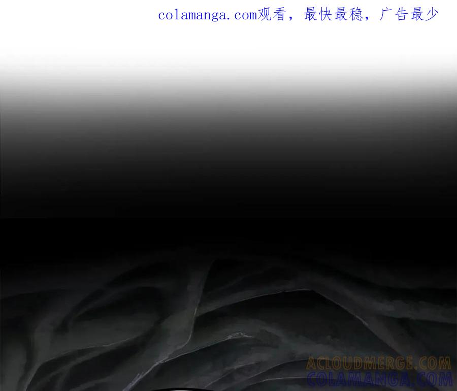 第252话你要相信我们-拔剑九亿次-YKB+ SOON-Q+ STUDIO KHIT（第1张）