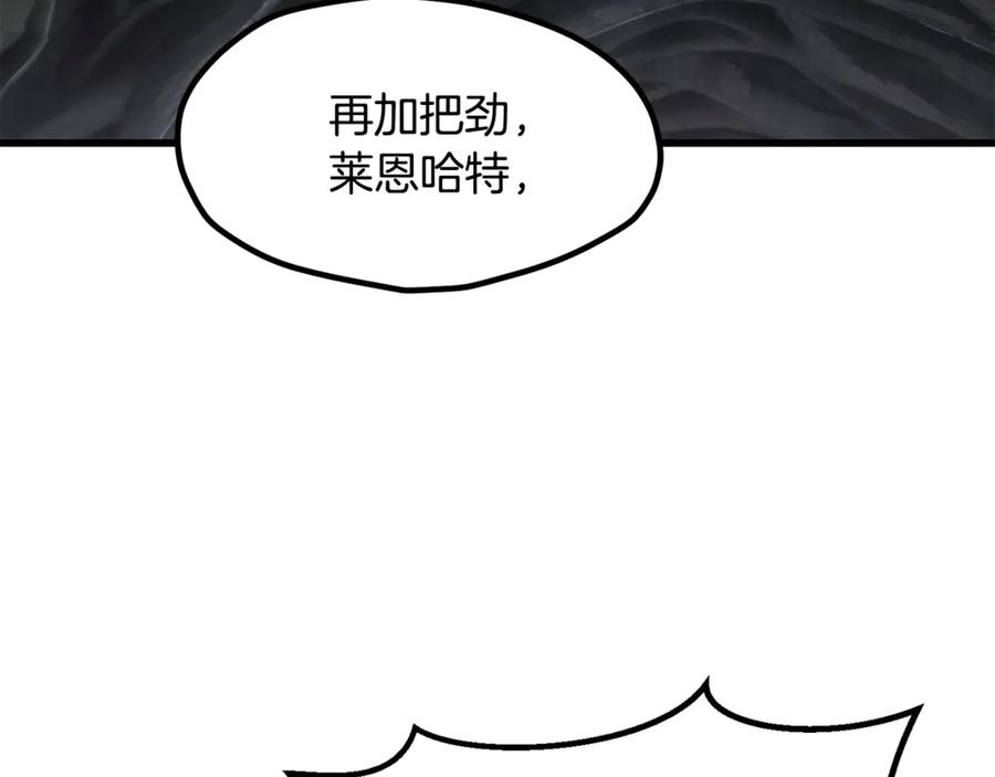 第252话你要相信我们-拔剑九亿次-YKB+ SOON-Q+ STUDIO KHIT（第2张）