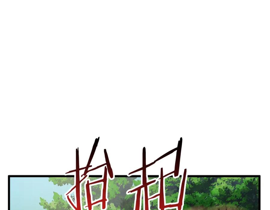 第23话人生何处不相逢-拔剑九亿次-YKB+ SOON-Q+ STUDIO KHIT（第27张）
