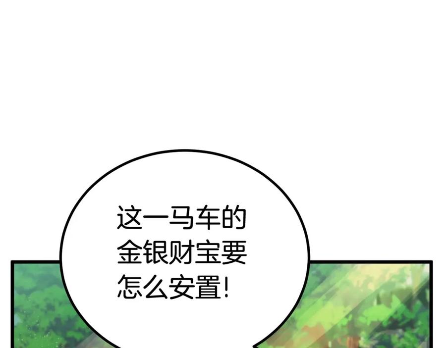 第23话人生何处不相逢-拔剑九亿次-YKB+ SOON-Q+ STUDIO KHIT（第10张）