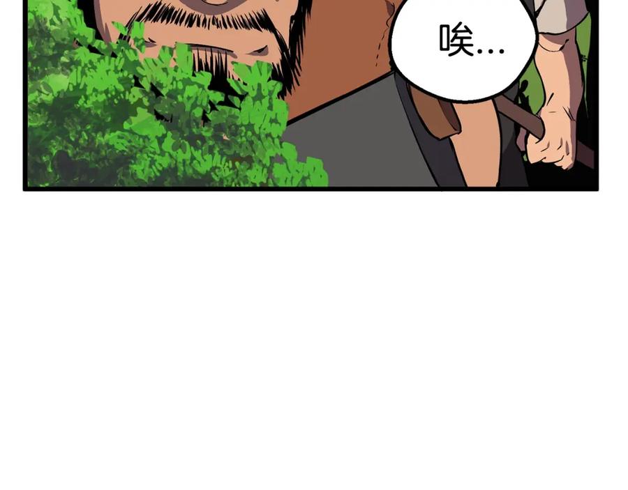 第23话人生何处不相逢-拔剑九亿次-YKB+ SOON-Q+ STUDIO KHIT（第15张）