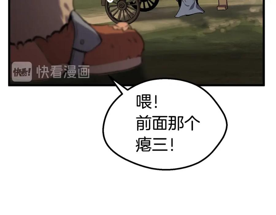 第23话人生何处不相逢-拔剑九亿次-YKB+ SOON-Q+ STUDIO KHIT（第18张）