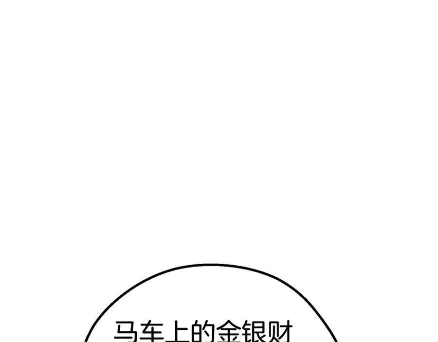 第23话人生何处不相逢-拔剑九亿次-YKB+ SOON-Q+ STUDIO KHIT（第19张）