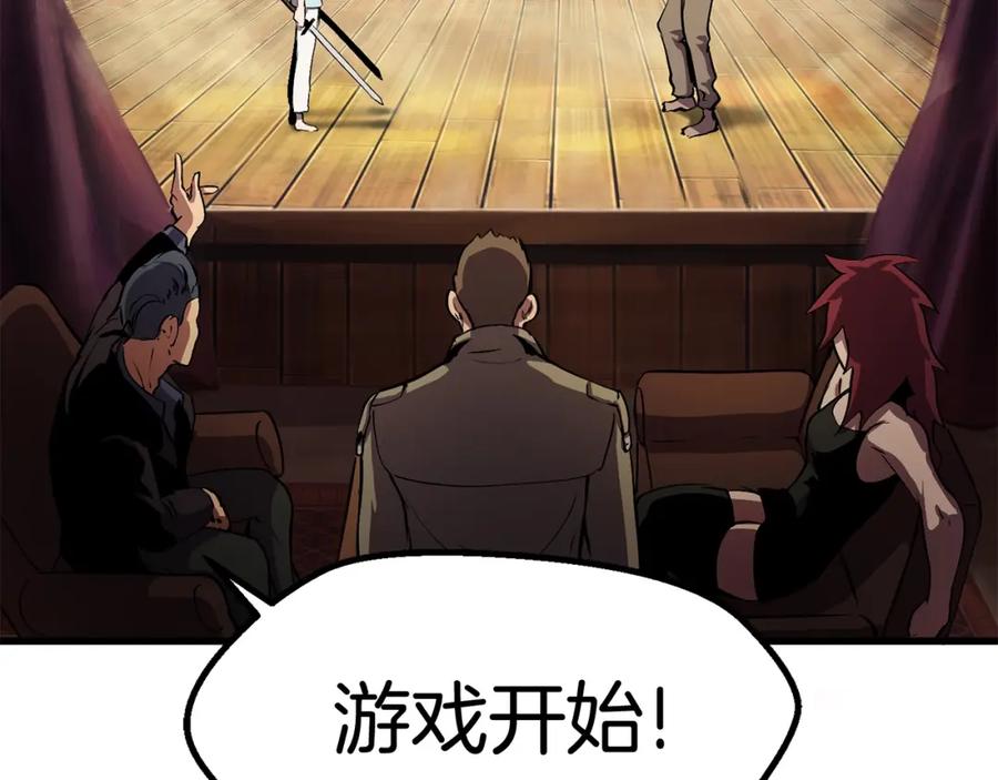 第25话女剑士-拔剑九亿次-YKB+ SOON-Q+ STUDIO KHIT（第6张）